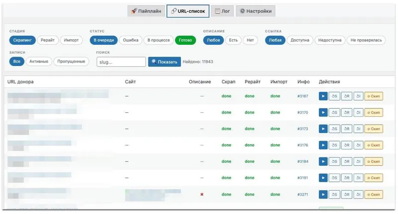 модуль работы с материалами в админке wordpress