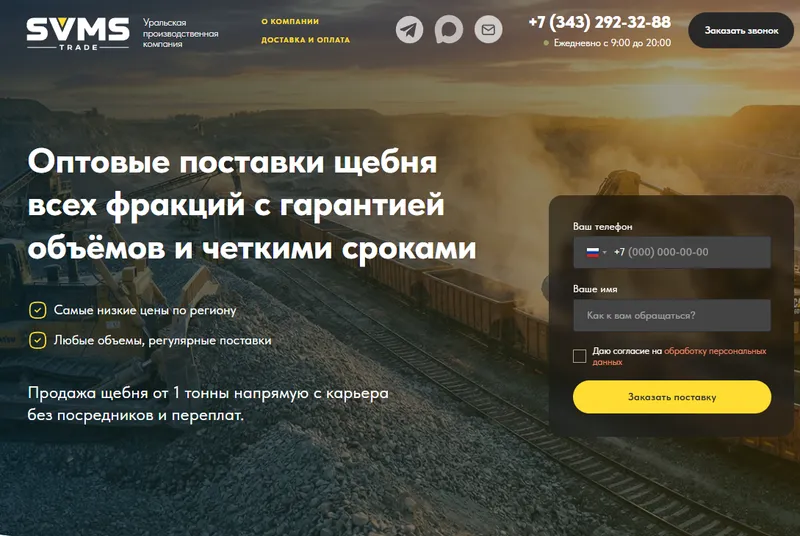 cheben_site