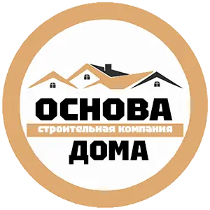 Основа Дома